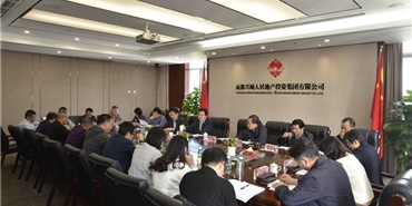 兴城集团党委副书记、总经理张俊涛出席人居地产集团战略规划（2018-2022）研讨会
