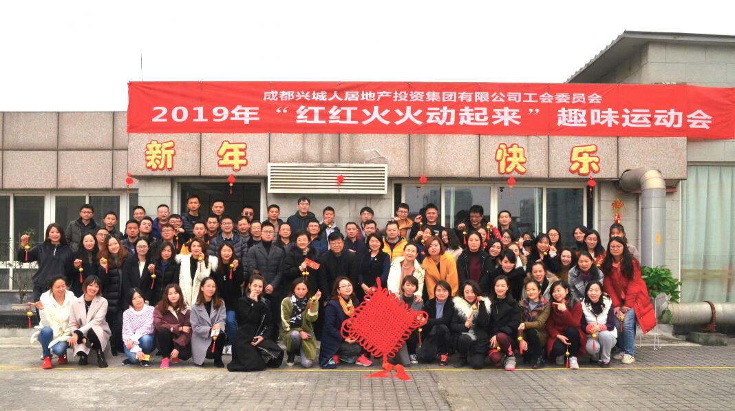 TIM截图20190215101130
