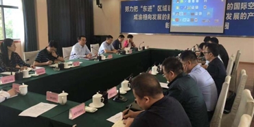 集团参加东部新城片区综合开发工作调度会