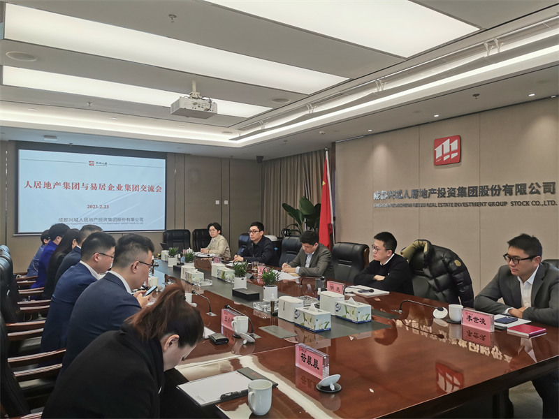 微信图片_20230303173914