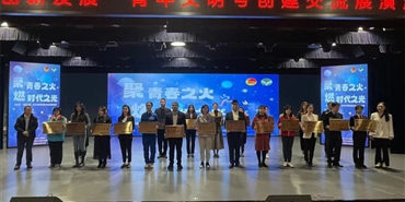 R29社区生活空间运营团队荣获锦江区“青年文明号”荣誉称号